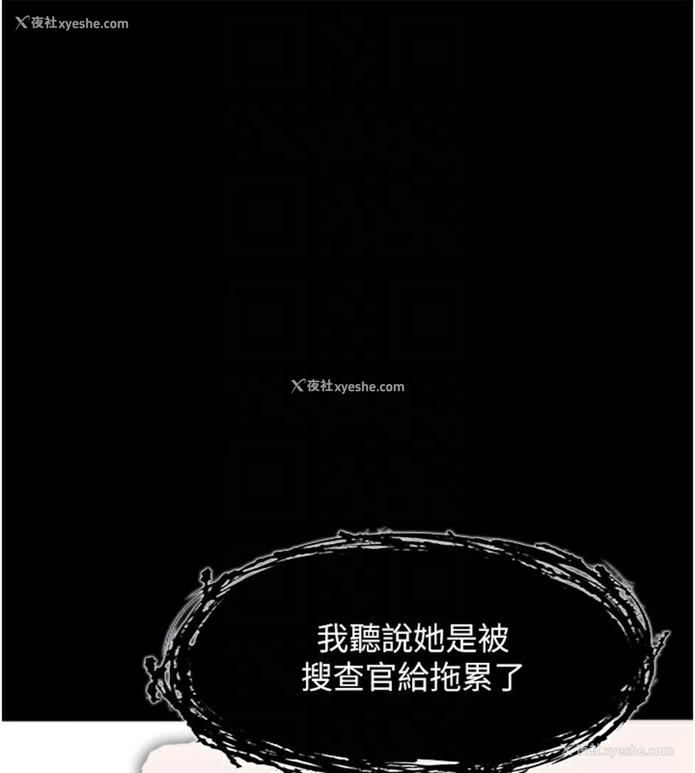 37P - 痴汉成瘾