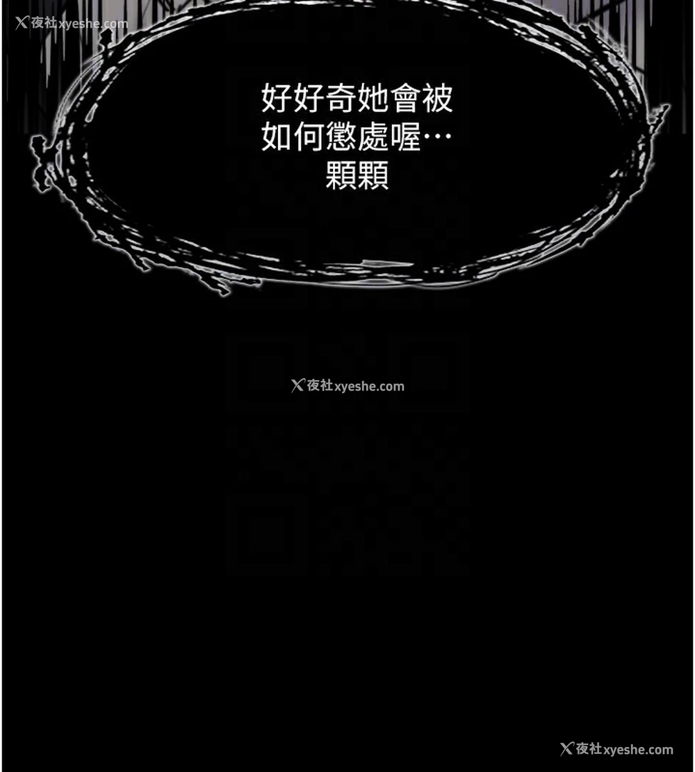 39P - 痴汉成瘾