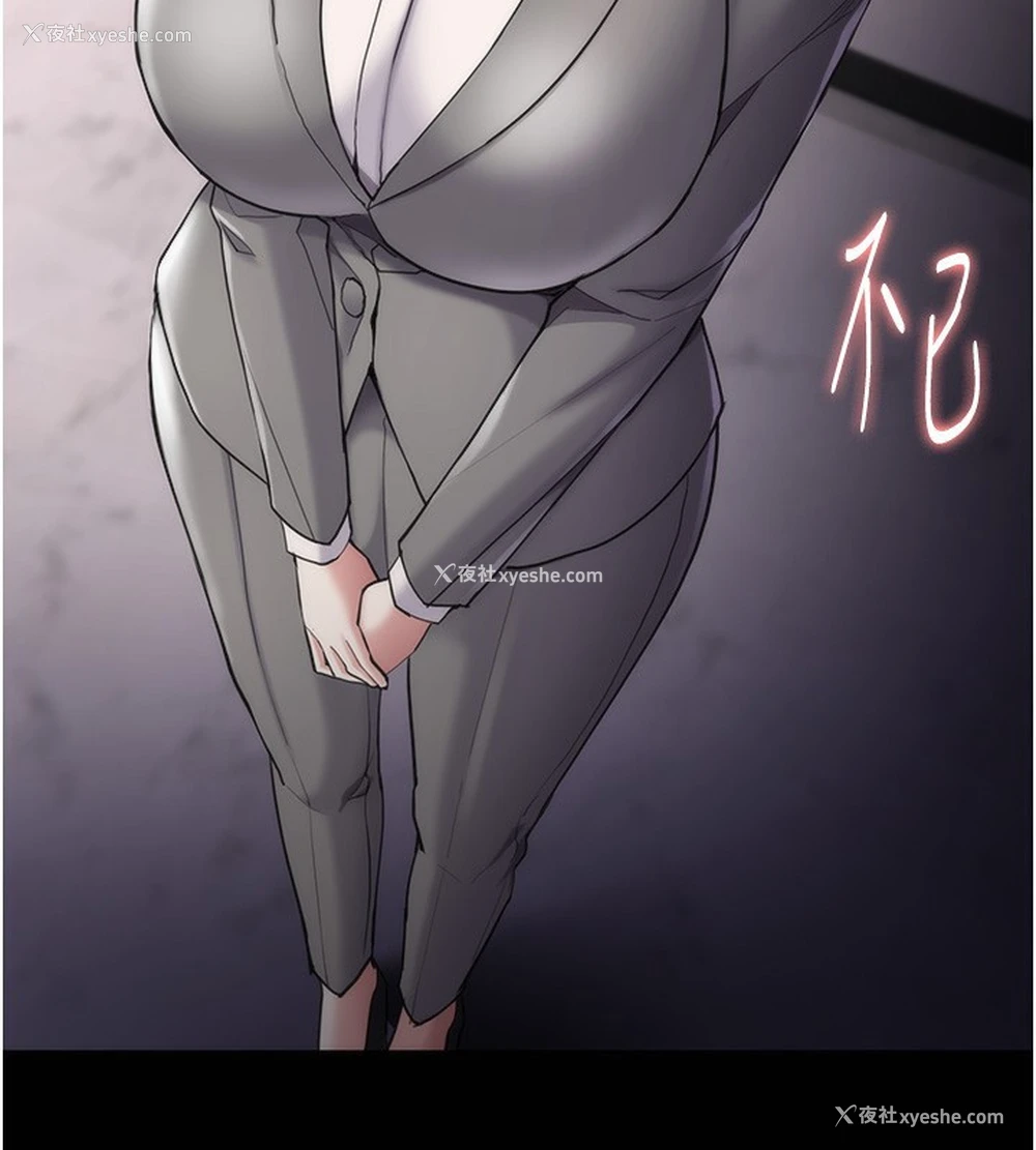 3P - 痴汉成瘾
