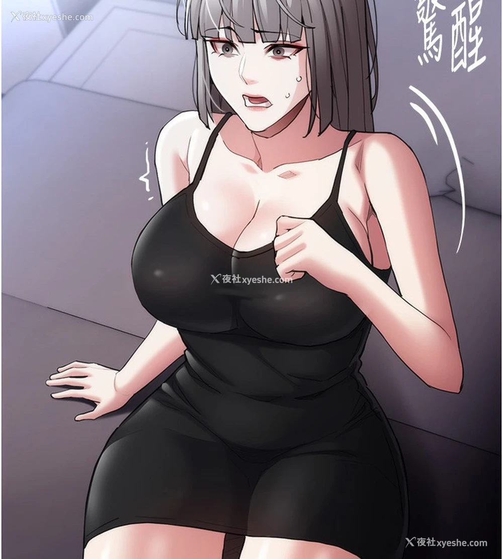 42P - 痴汉成瘾