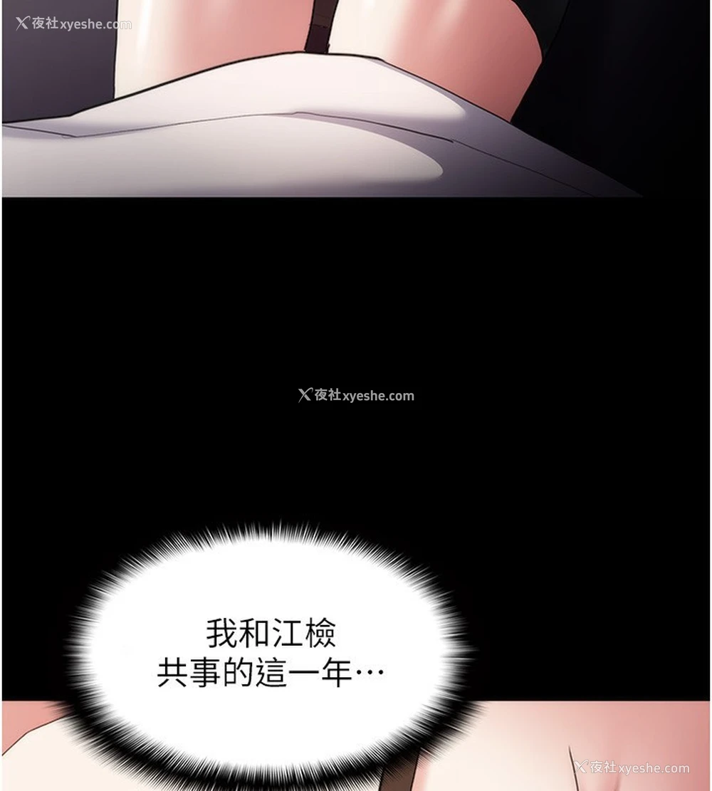 43P - 痴汉成瘾