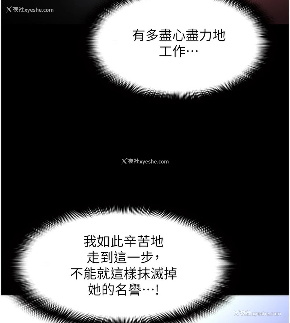 45P - 痴汉成瘾