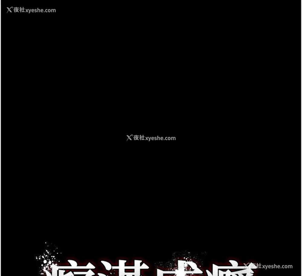 48P - 痴汉成瘾