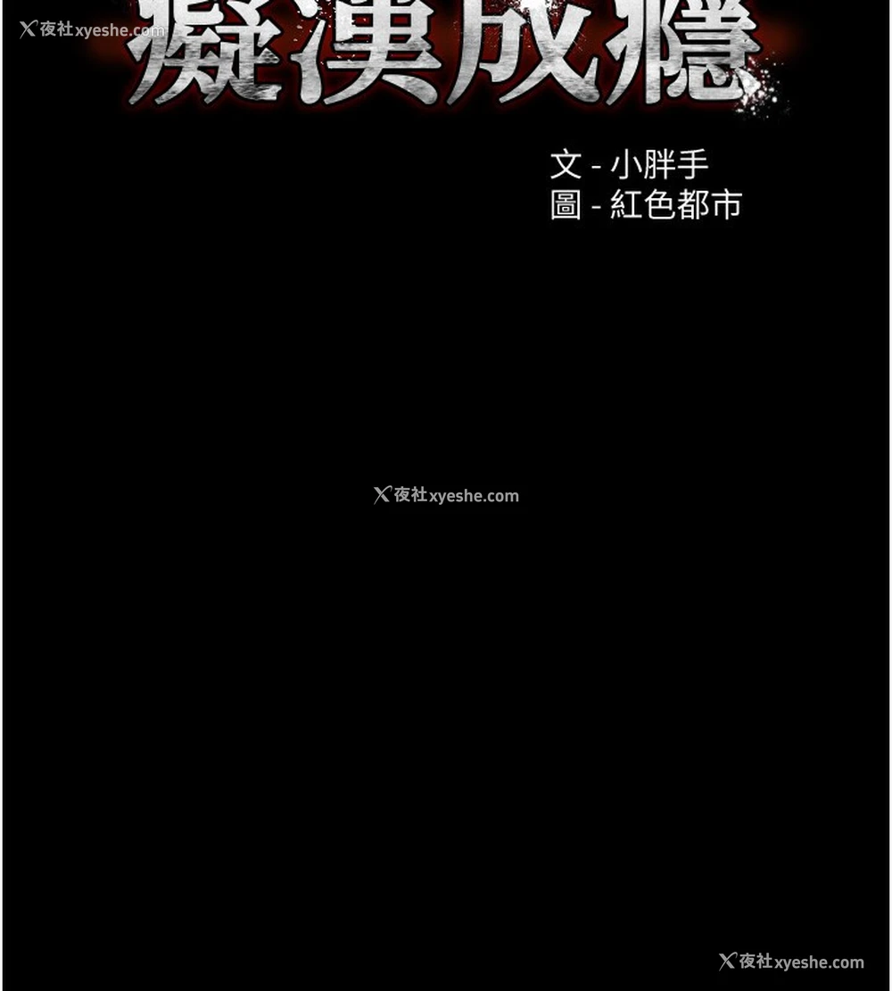 49P - 痴汉成瘾