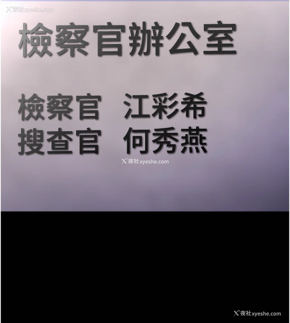 5P - 痴汉成瘾