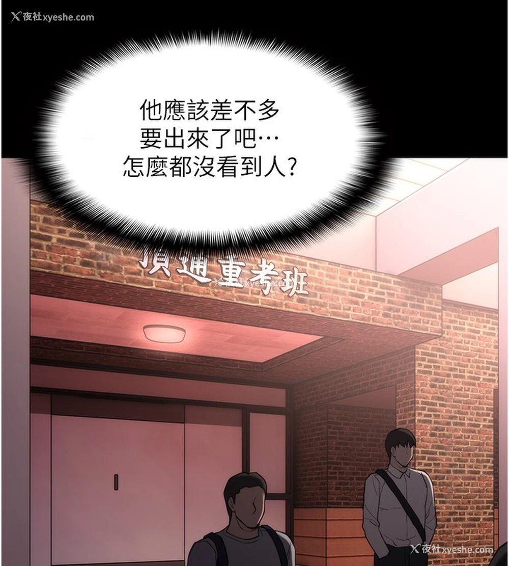 64P - 痴汉成瘾