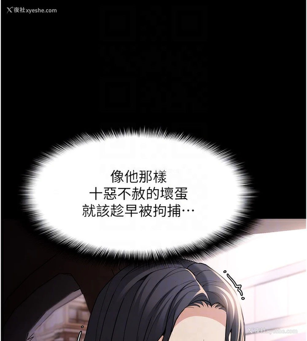 66P - 痴汉成瘾