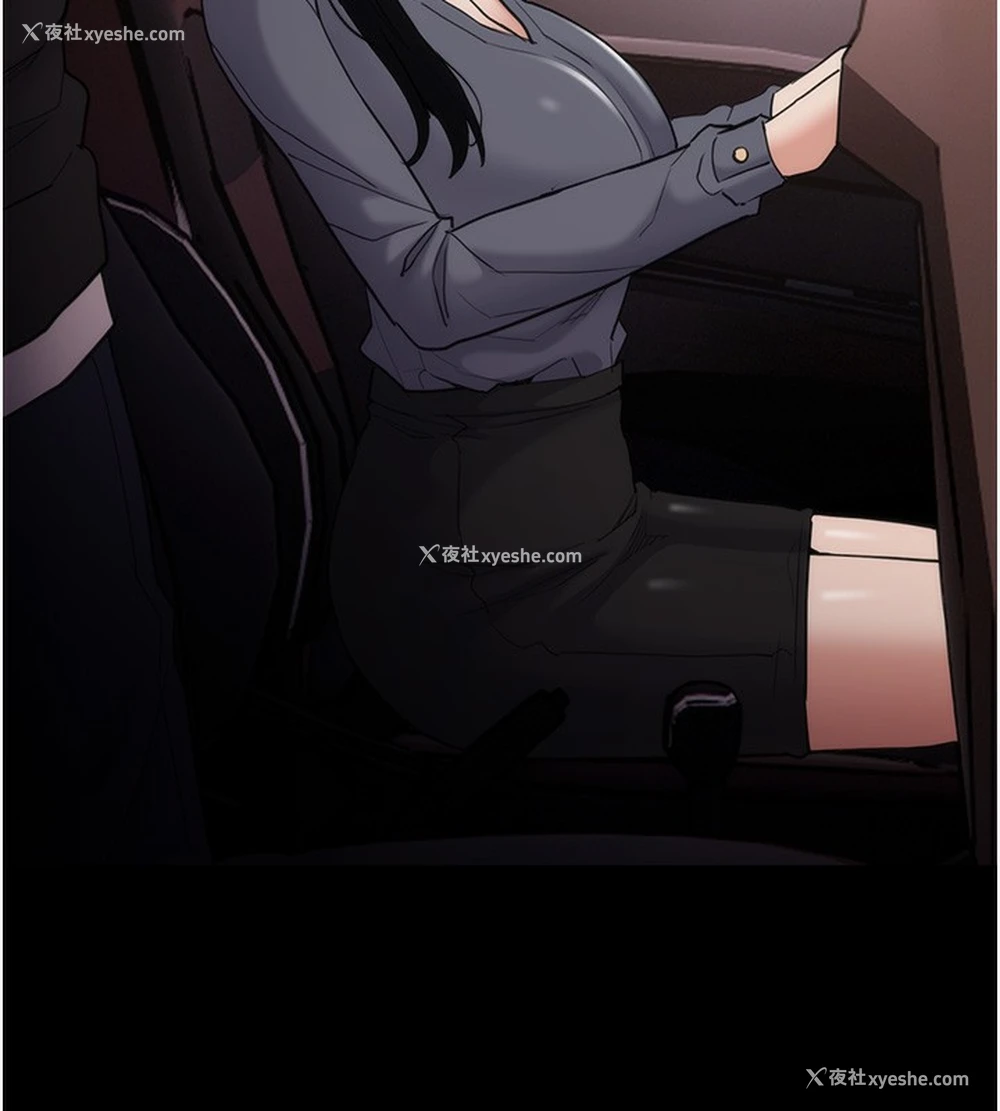 71P - 痴汉成瘾