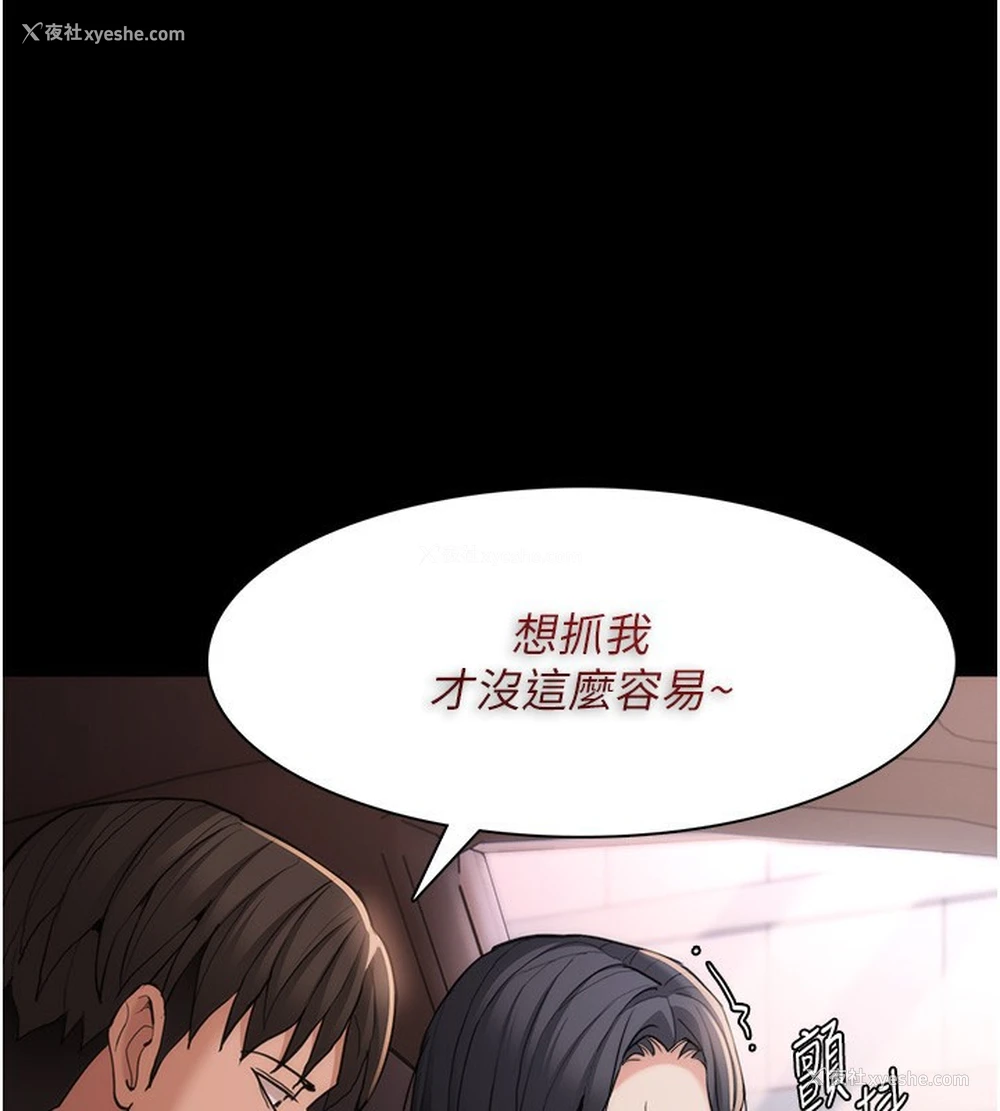 78P - 痴汉成瘾