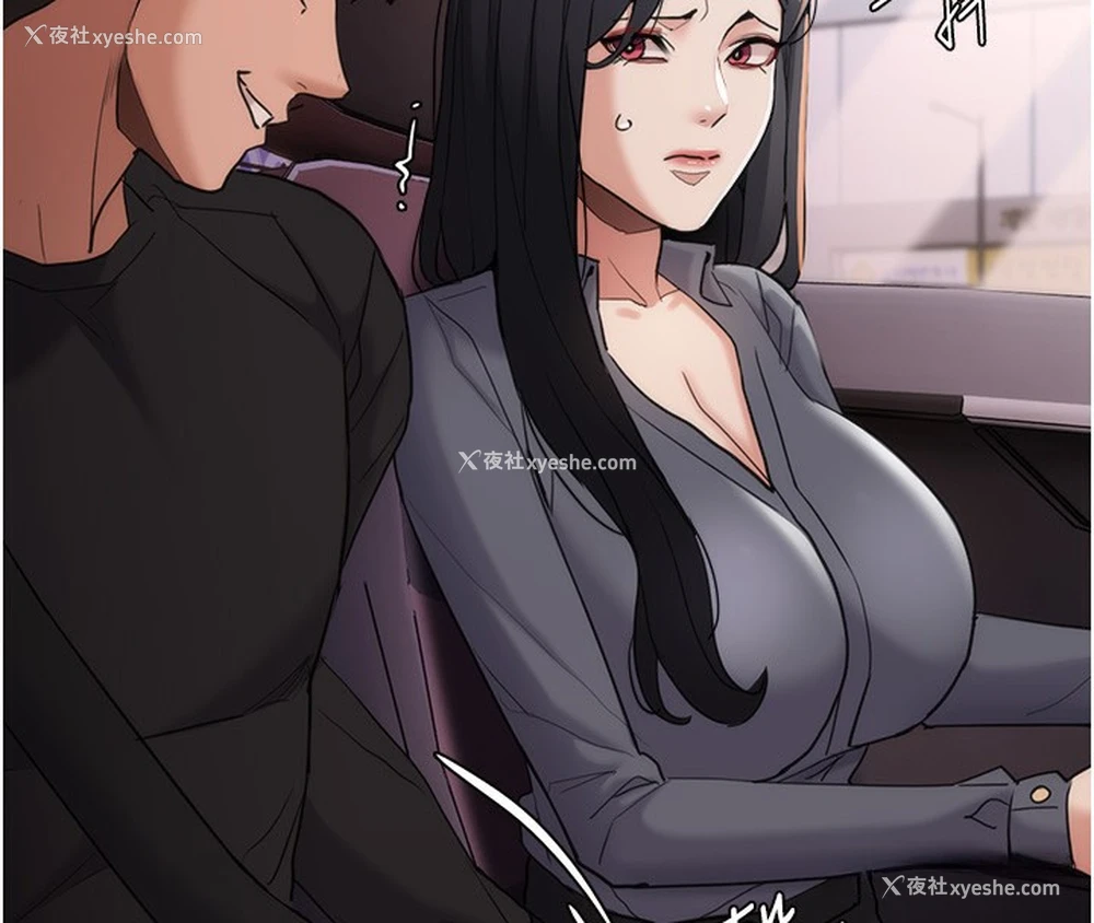 79P - 痴汉成瘾