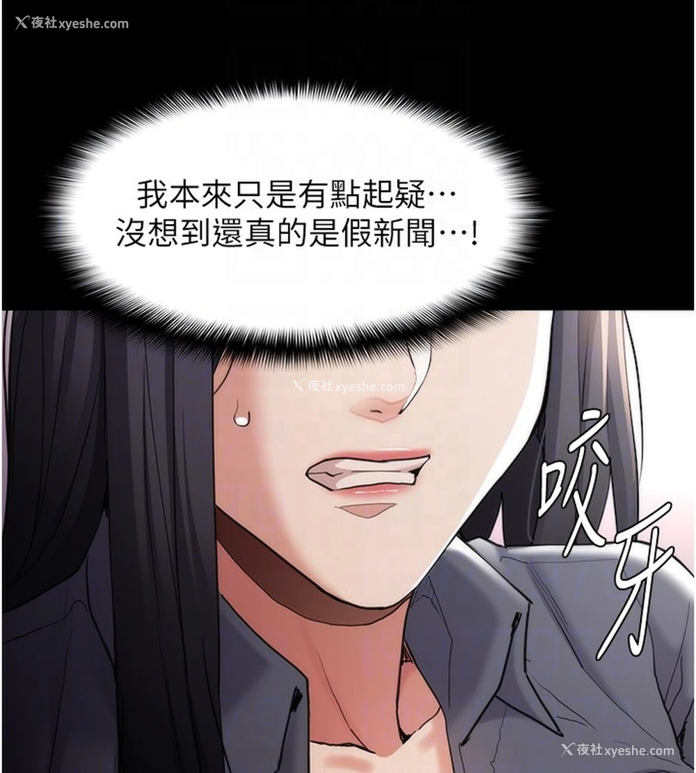 81P - 痴汉成瘾