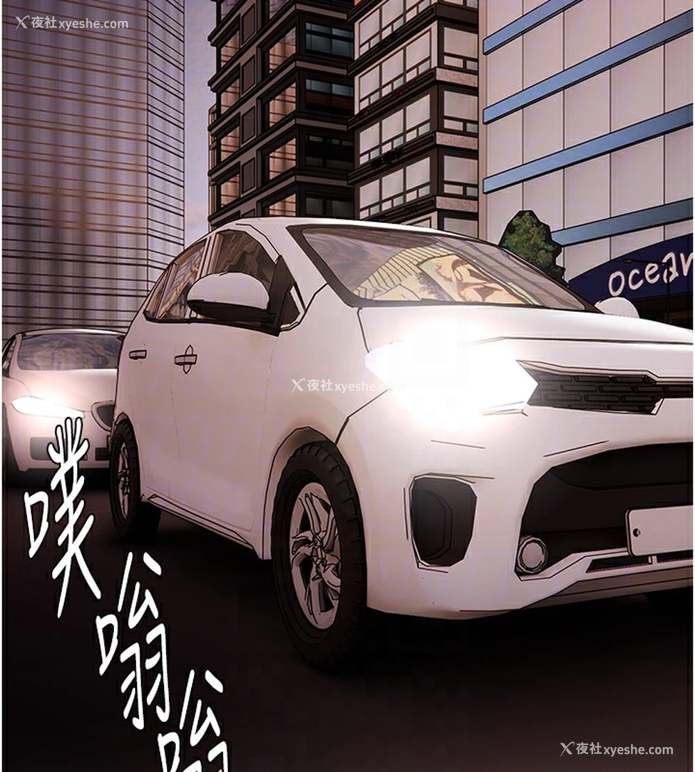 88P - 痴汉成瘾