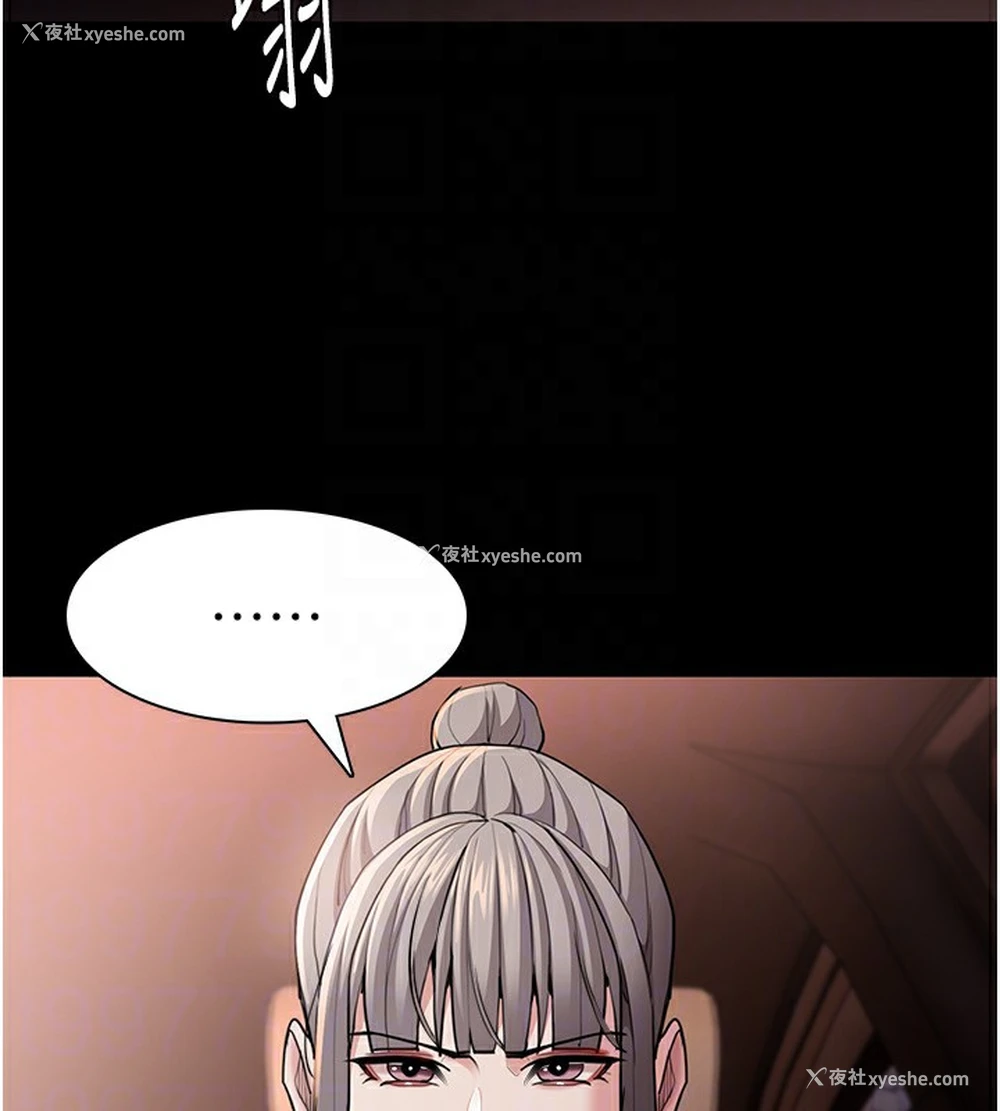 89P - 痴汉成瘾