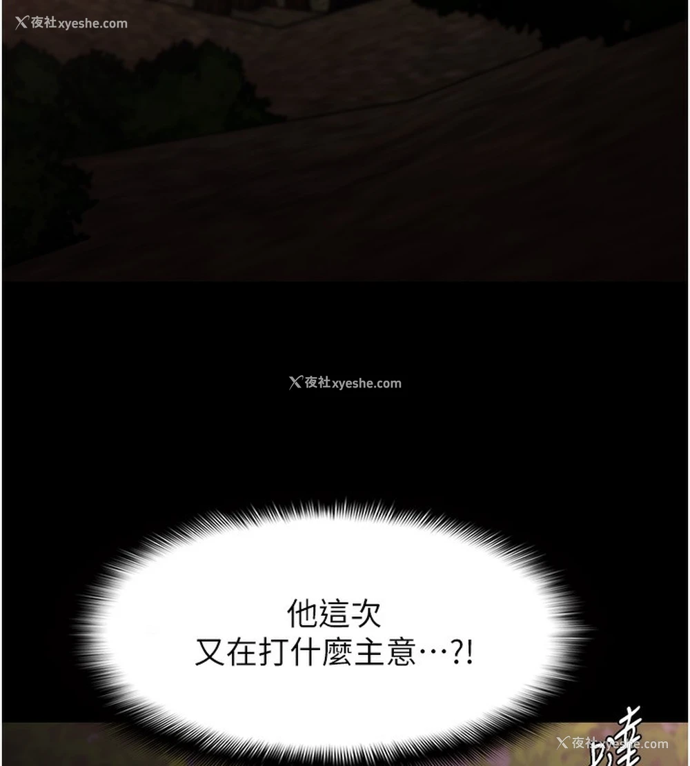97P - 痴汉成瘾