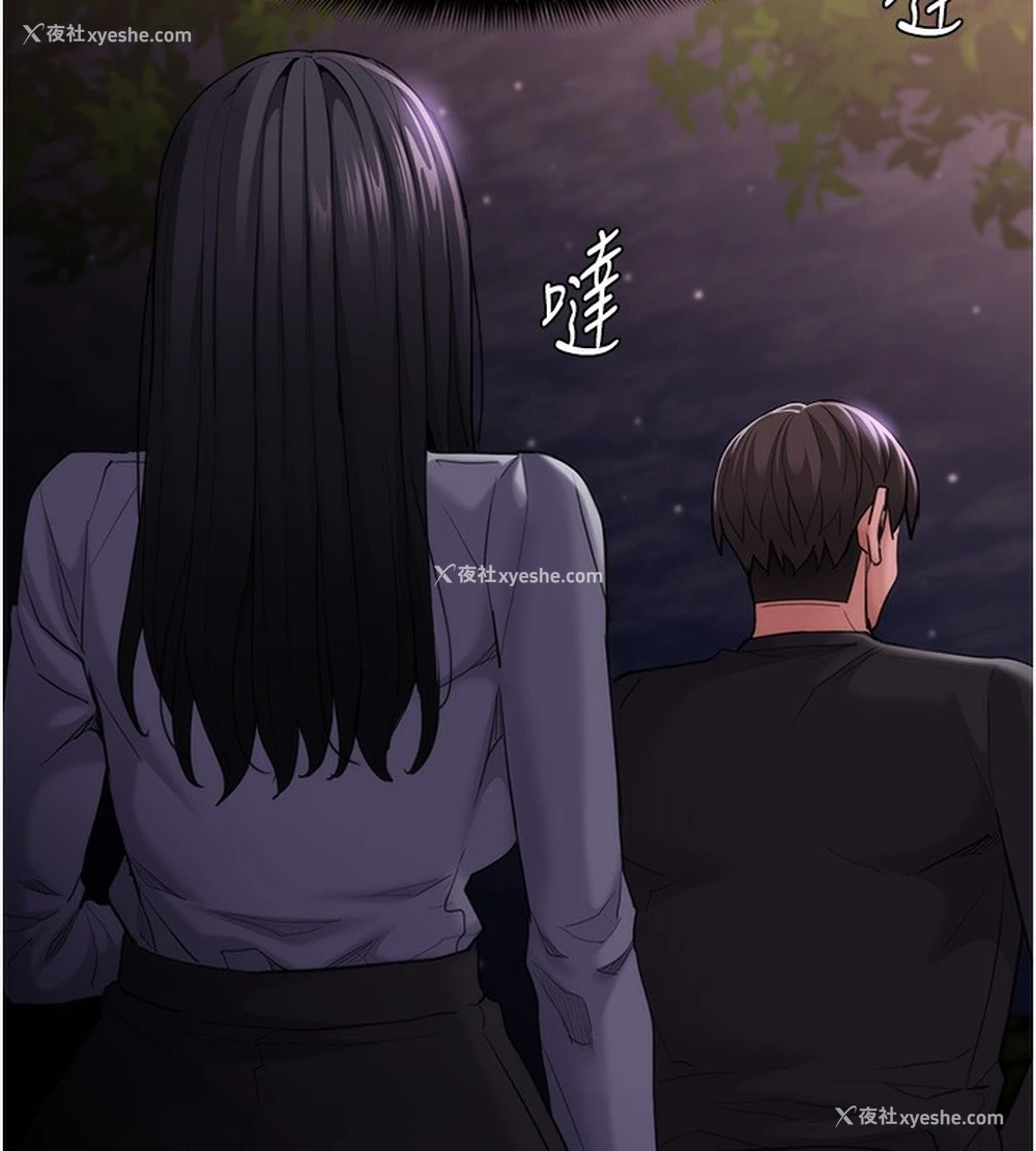 98P - 痴汉成瘾