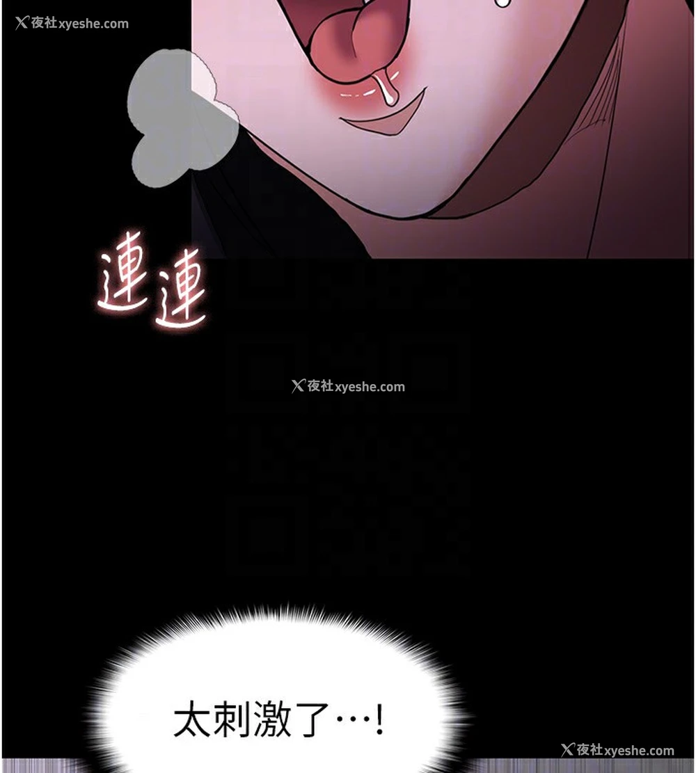 100P - 痴汉成瘾