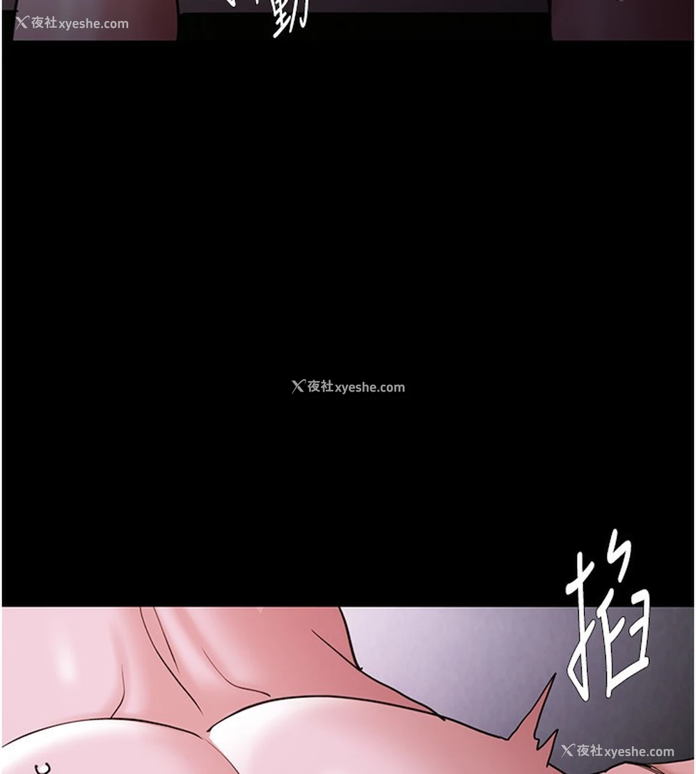 103P - 痴汉成瘾