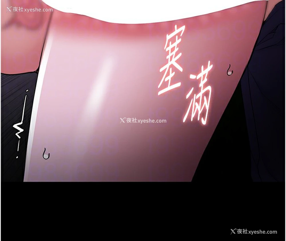 109P - 痴汉成瘾
