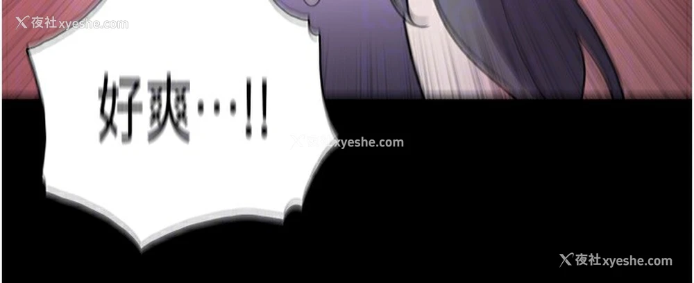 117P - 痴汉成瘾