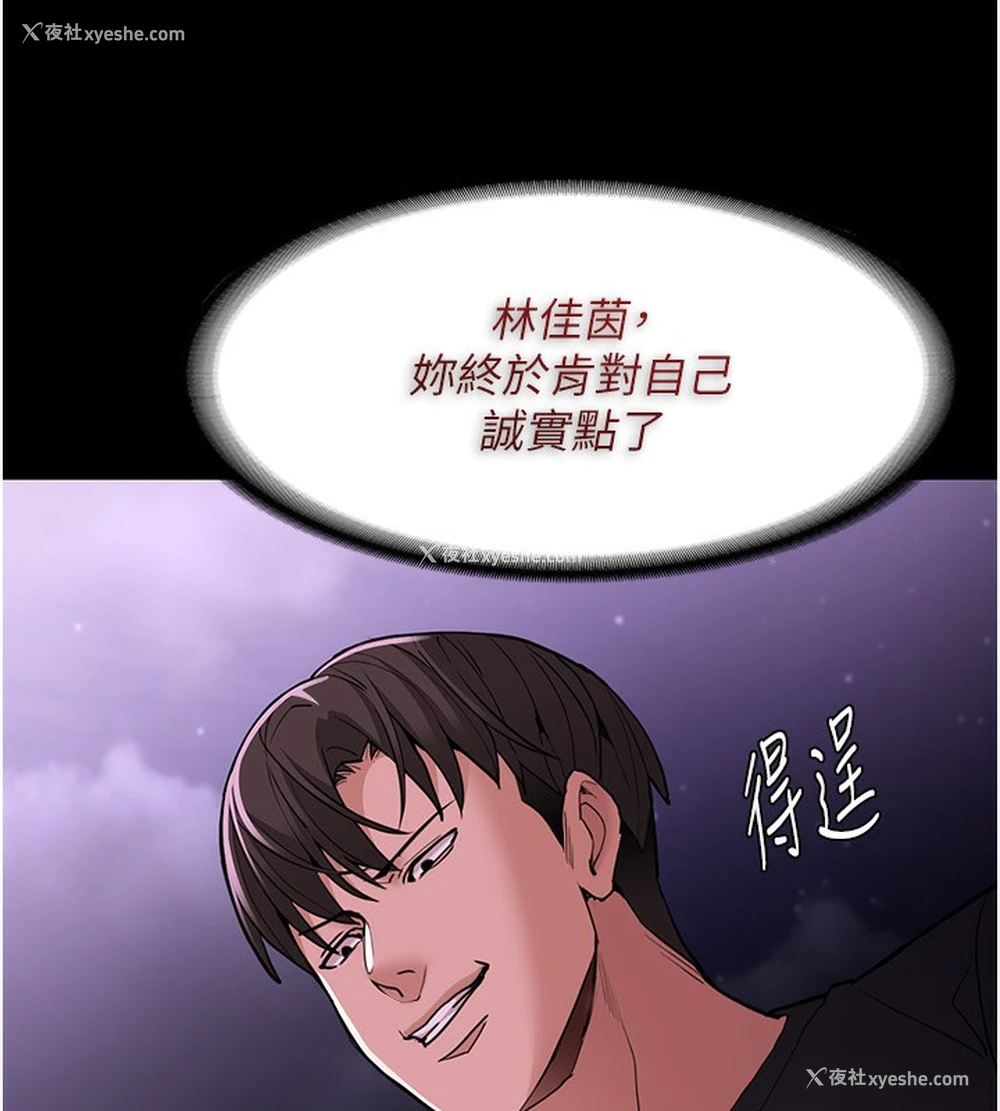 118P - 痴汉成瘾