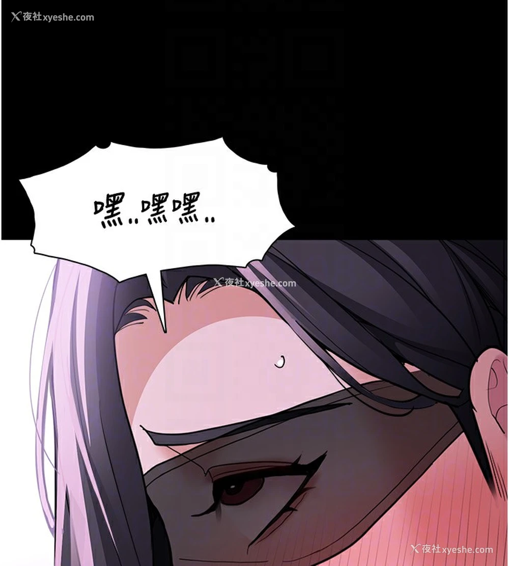 123P - 痴汉成瘾