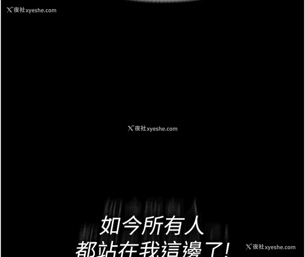 125P - 痴汉成瘾
