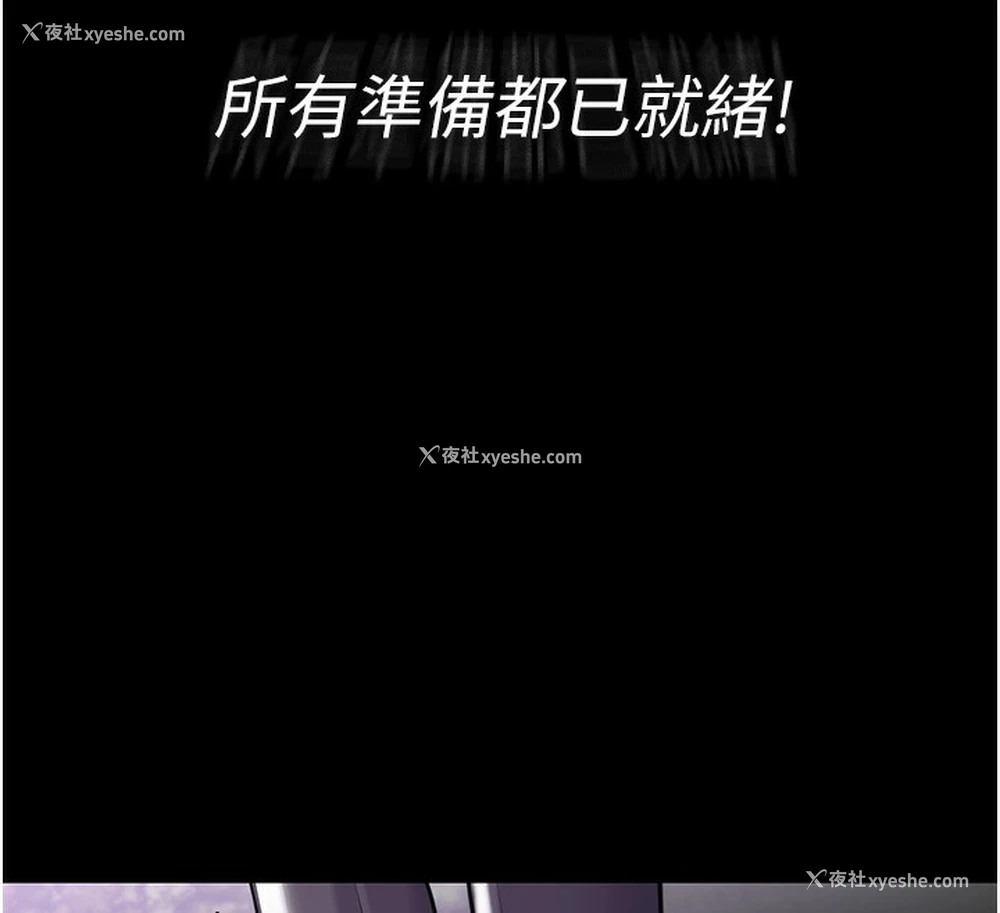 129P - 痴汉成瘾
