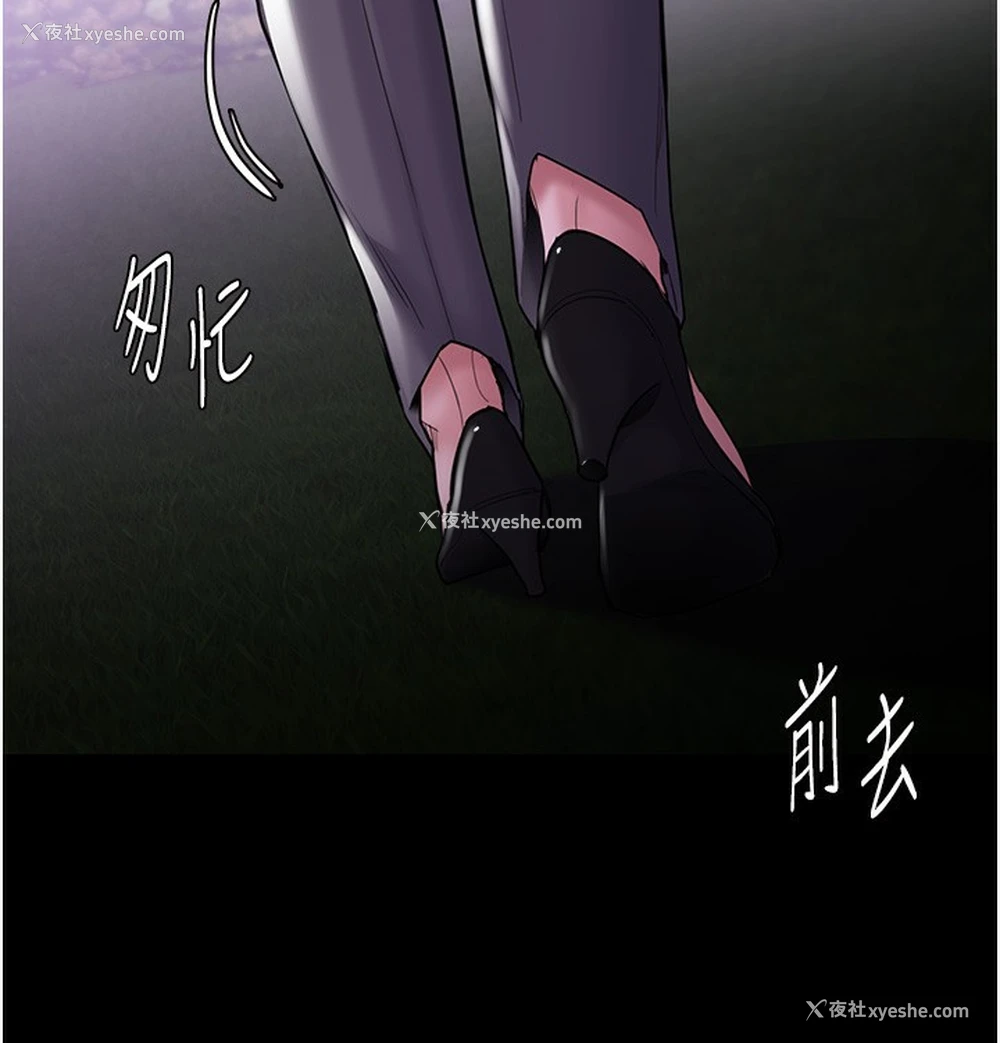 130P - 痴汉成瘾