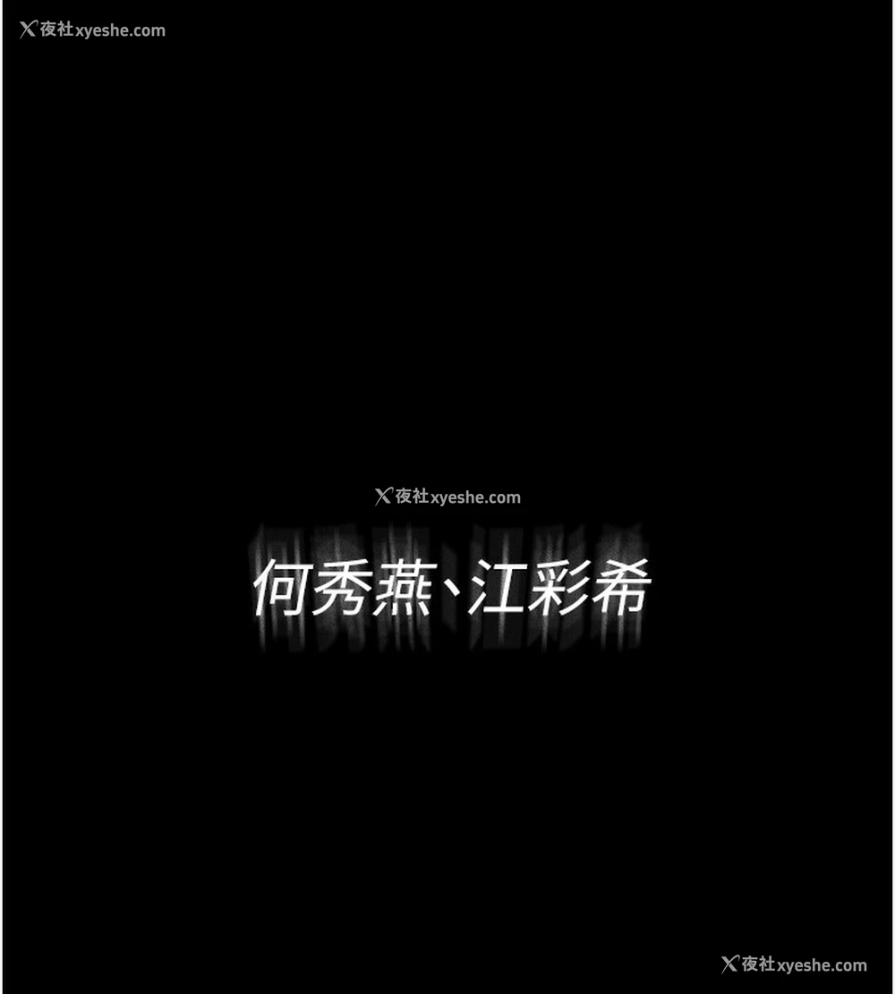 131P - 痴汉成瘾