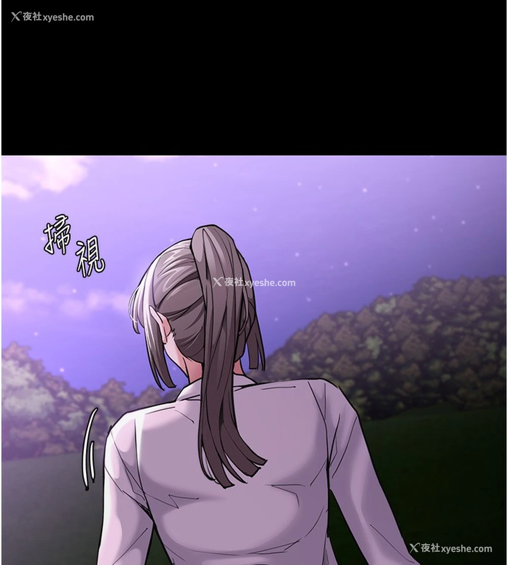 132P - 痴汉成瘾