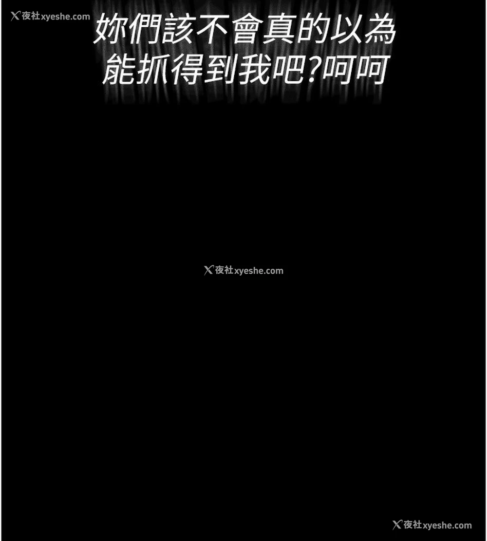 135P - 痴汉成瘾