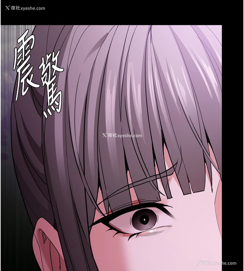 136P - 痴汉成瘾