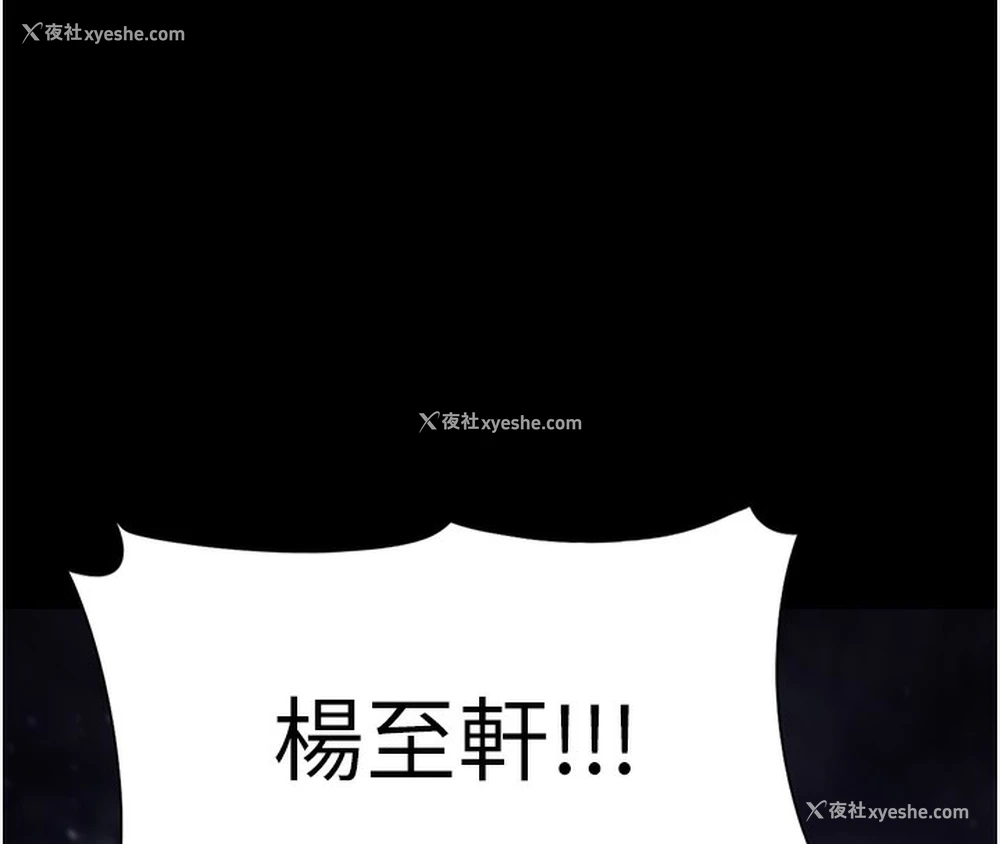 138P - 痴汉成瘾
