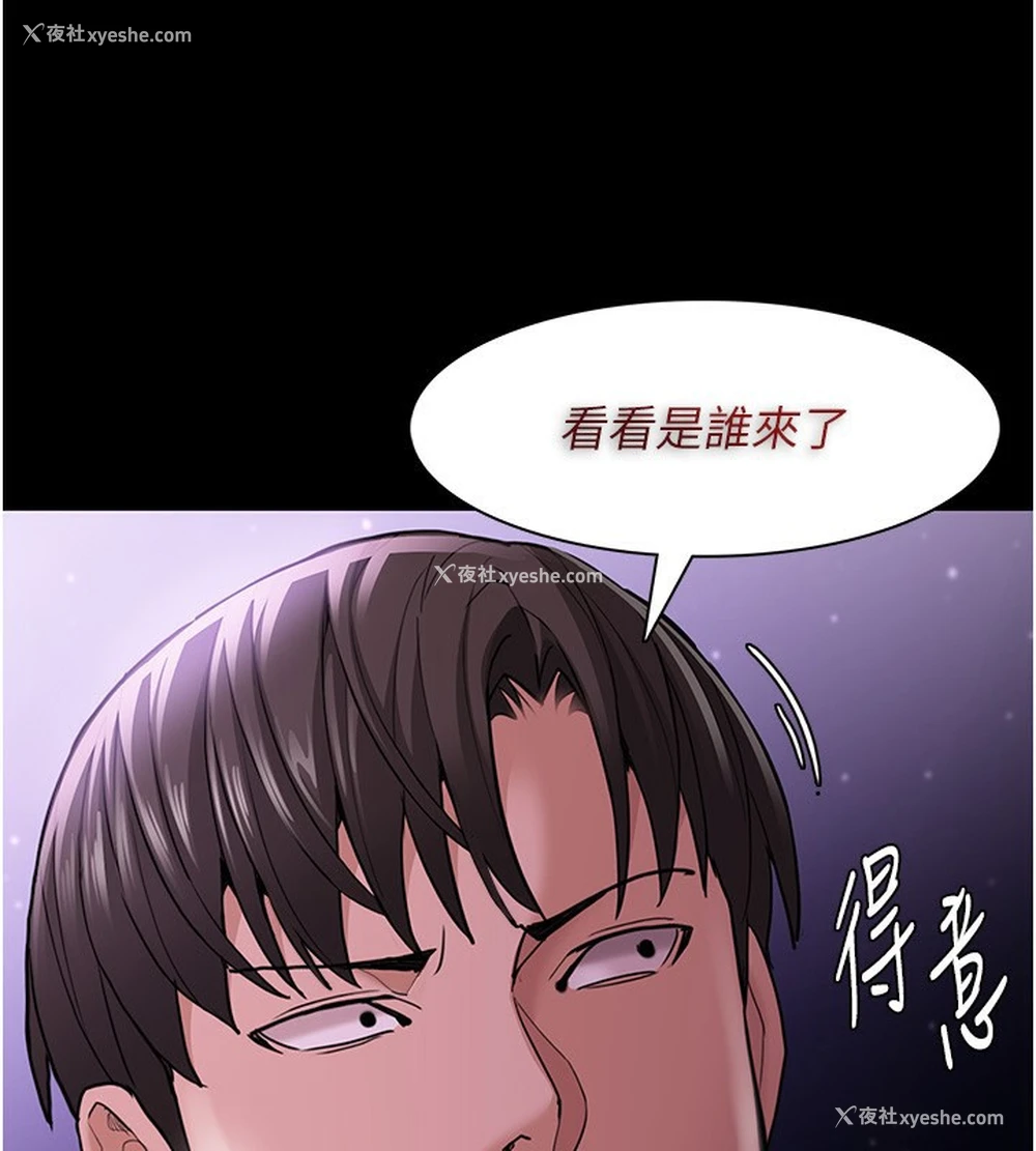 144P - 痴汉成瘾
