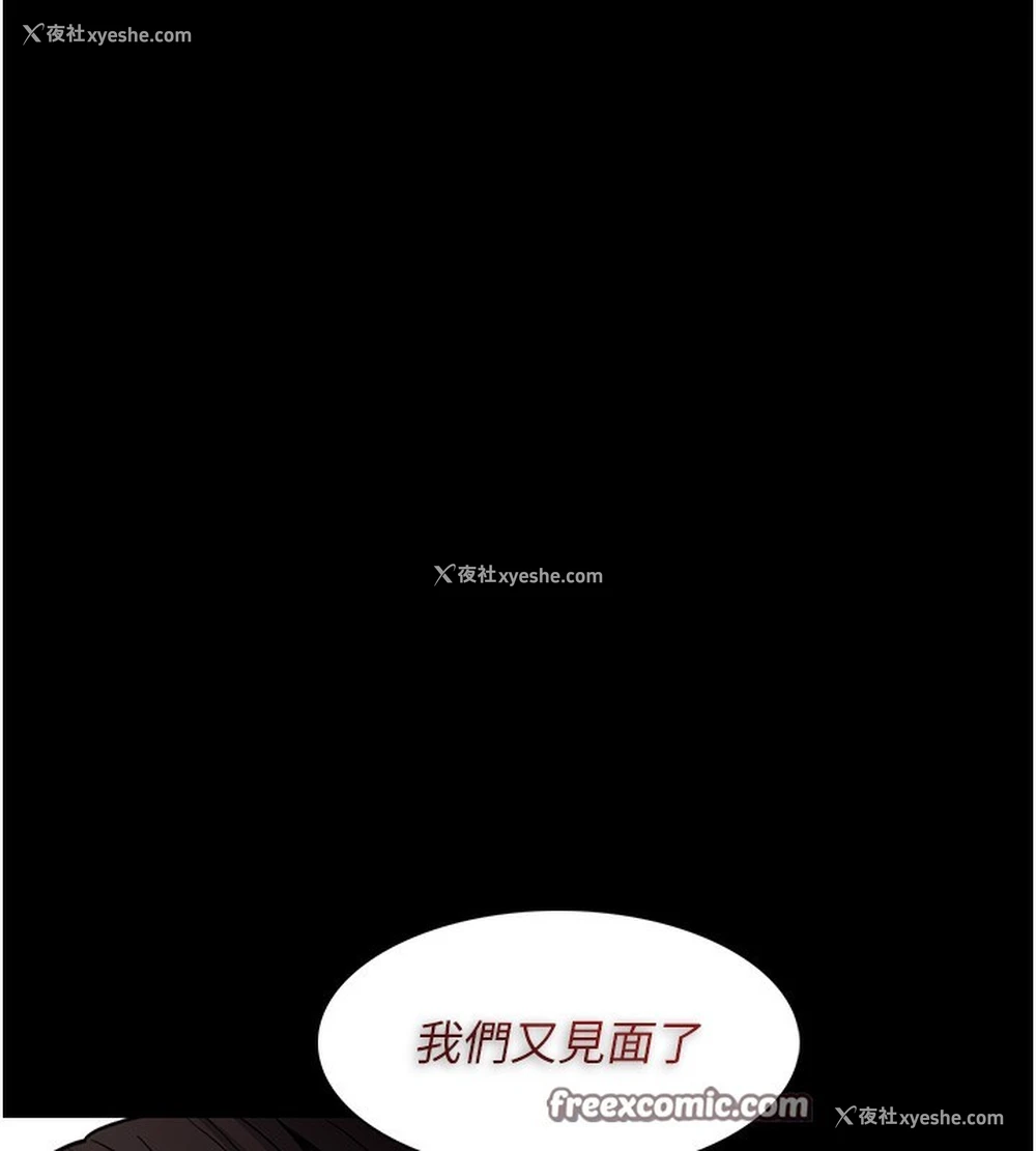 149P - 痴汉成瘾