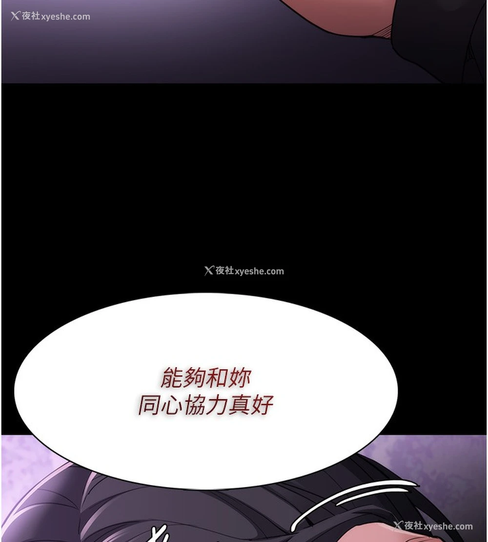 14P - 痴汉成瘾