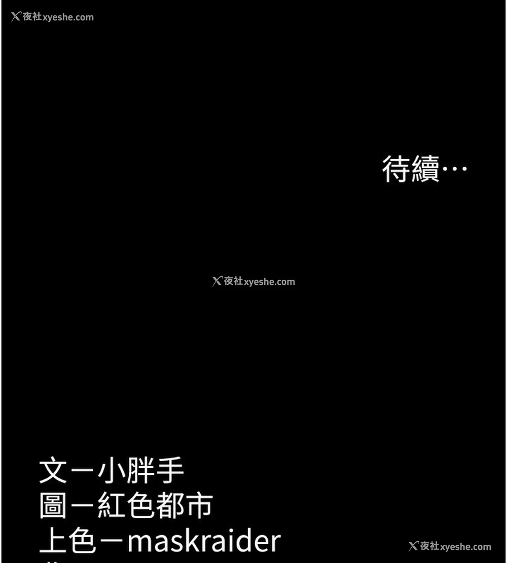 152P - 痴汉成瘾