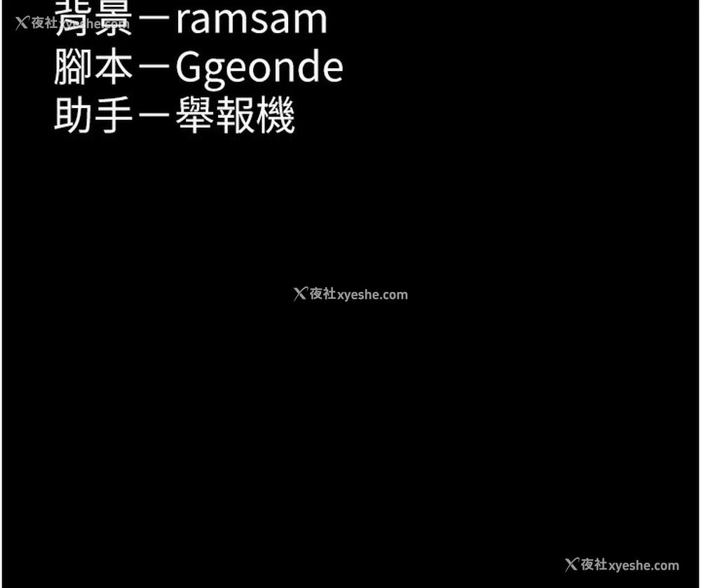 153P - 痴汉成瘾