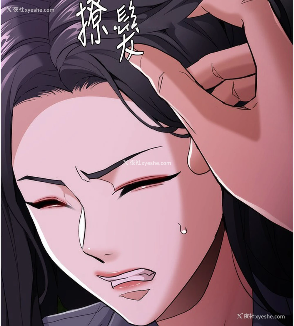 15P - 痴汉成瘾
