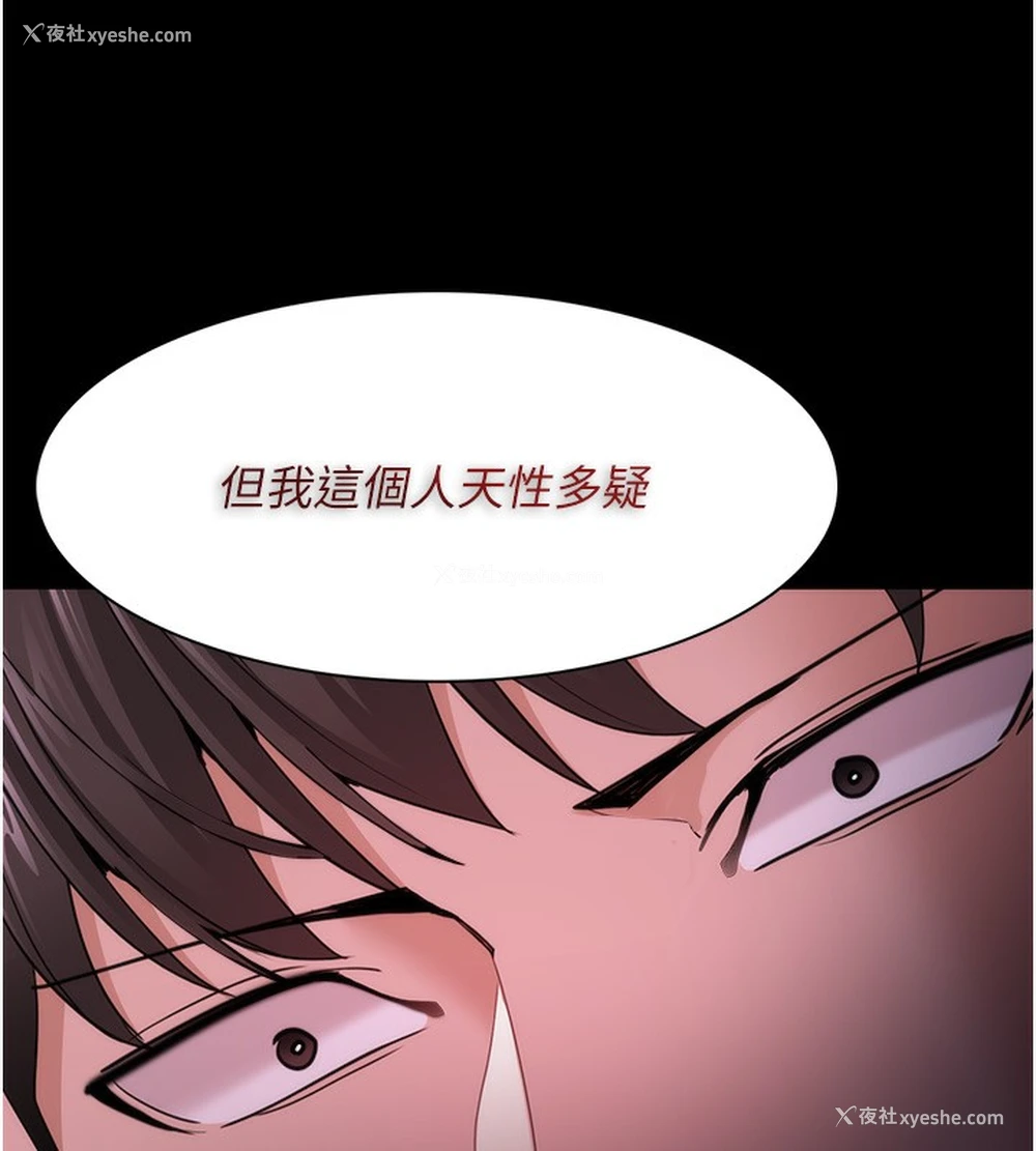 17P - 痴汉成瘾
