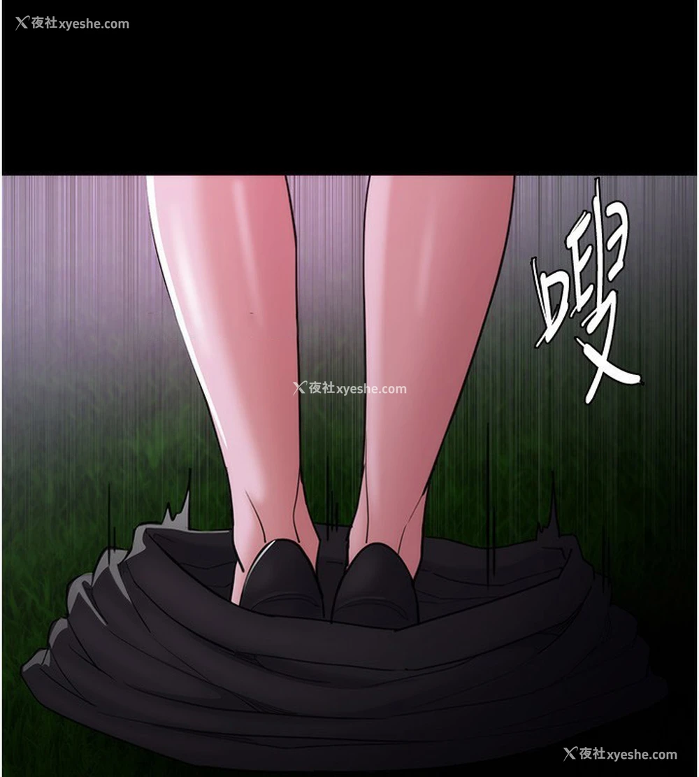 30P - 痴汉成瘾