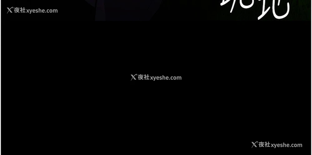 33P - 痴汉成瘾