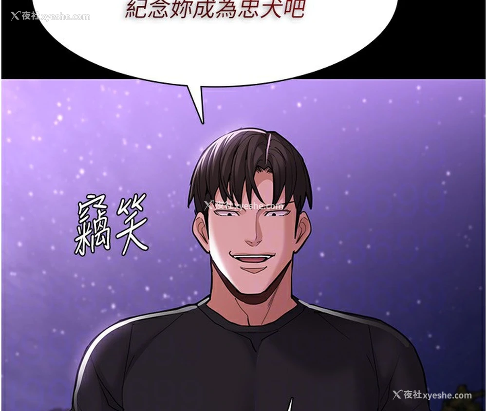 37P - 痴汉成瘾