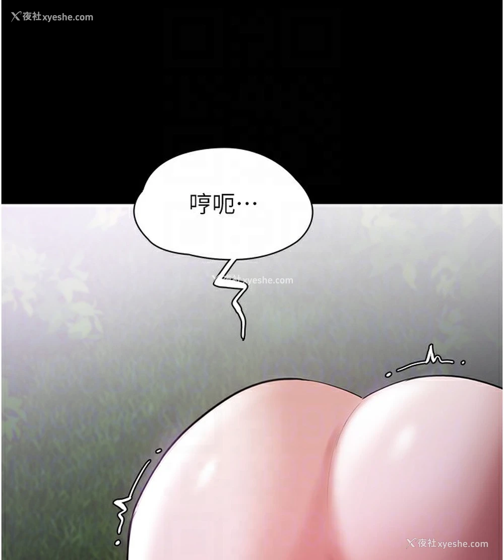 47P - 痴汉成瘾