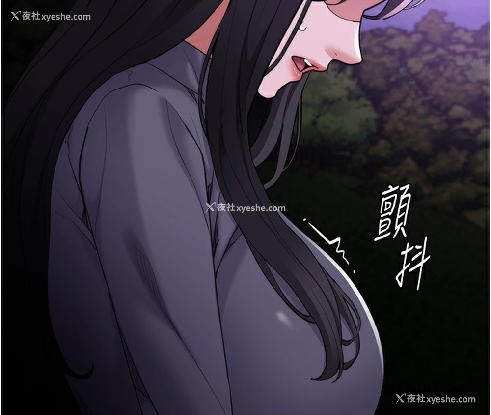 4P - 痴汉成瘾