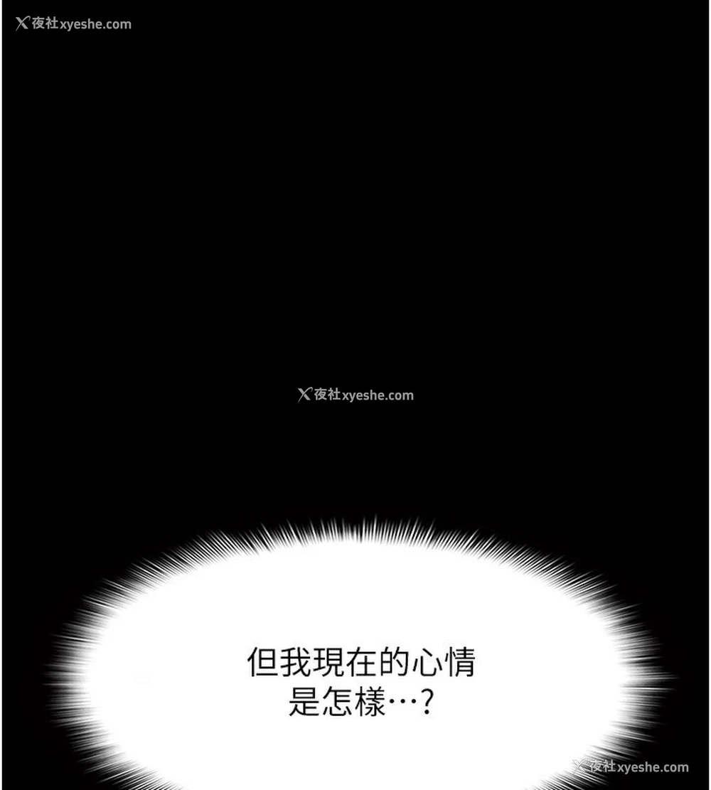 52P - 痴汉成瘾