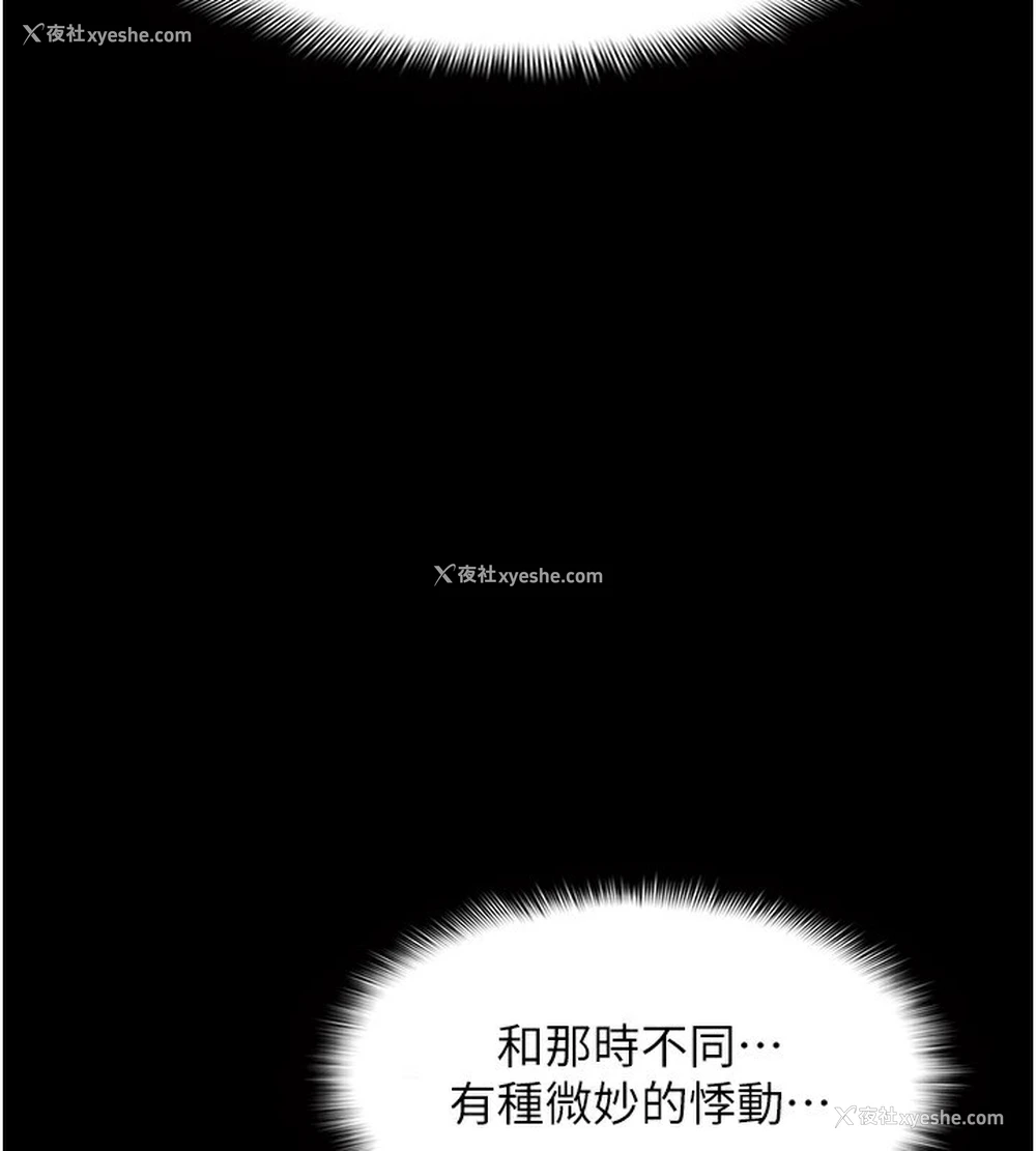 53P - 痴汉成瘾