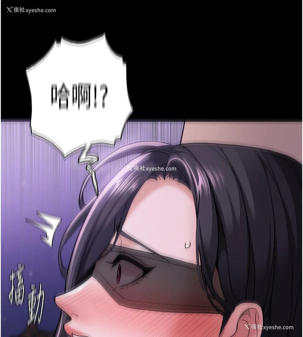 59P - 痴汉成瘾