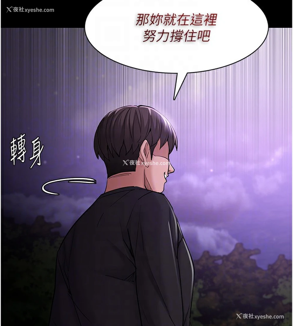 64P - 痴汉成瘾