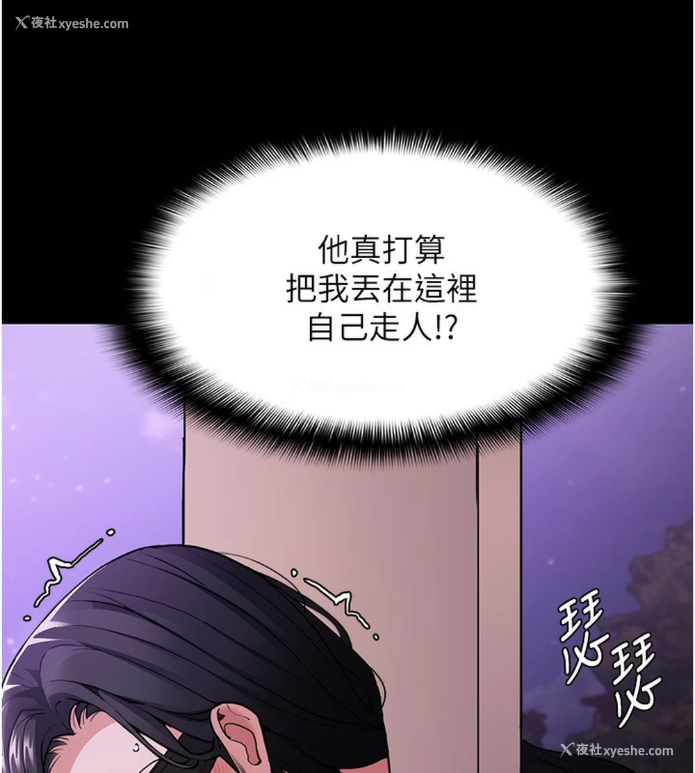 69P - 痴汉成瘾